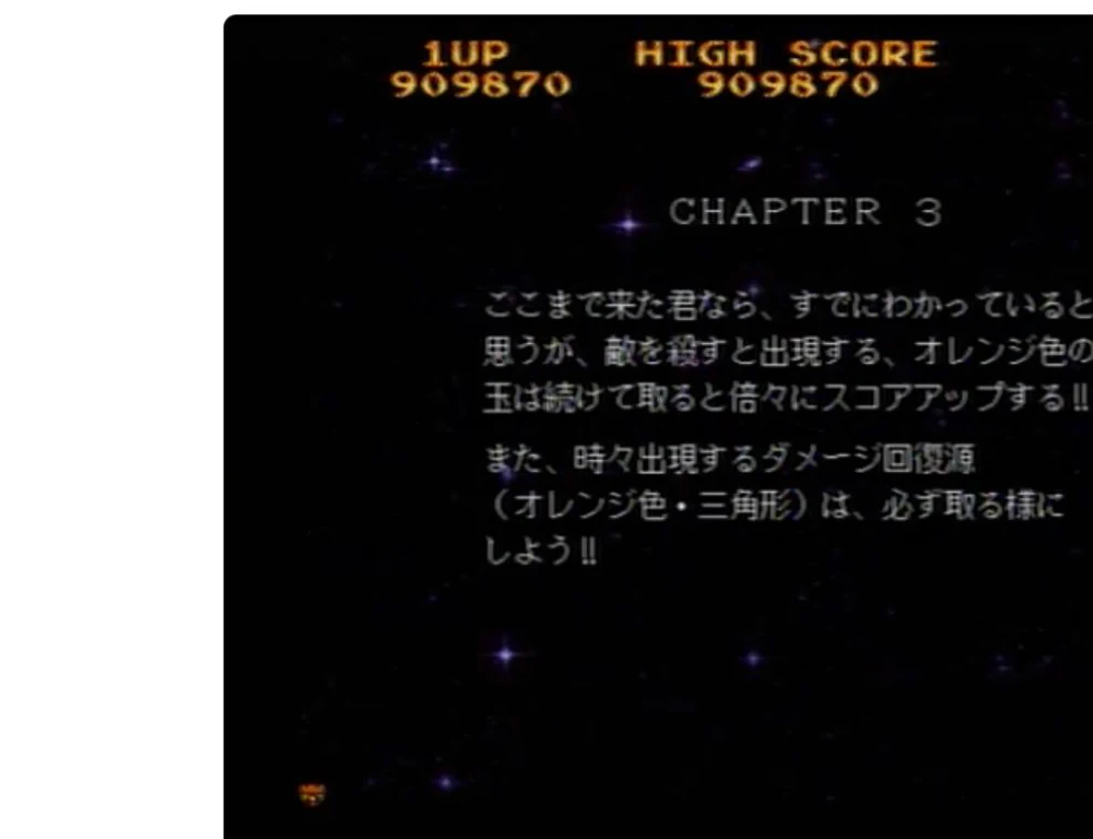 初クリア攻略|基礎編5チャプターの進み方のゲーム画面